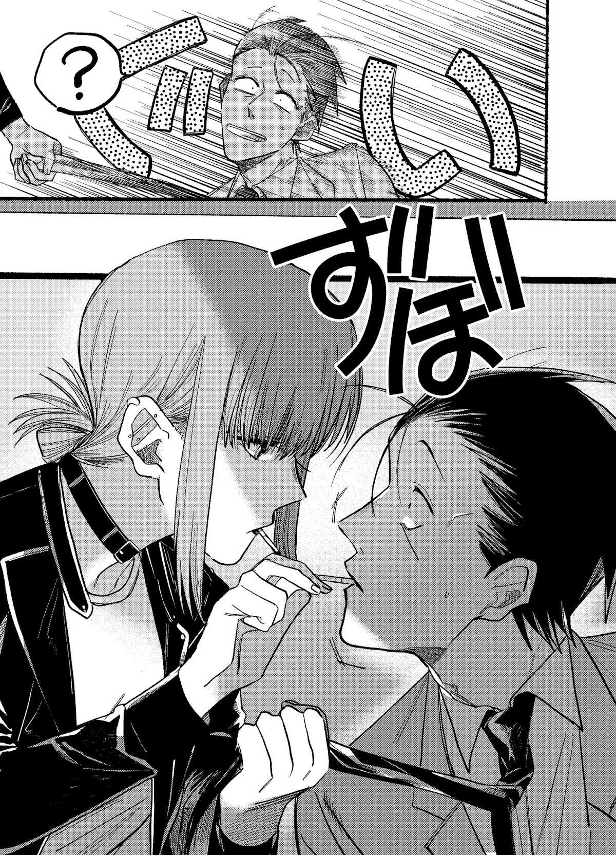 A Story About Smoking at the Back of the Supermarket, Chapter 13 image 09